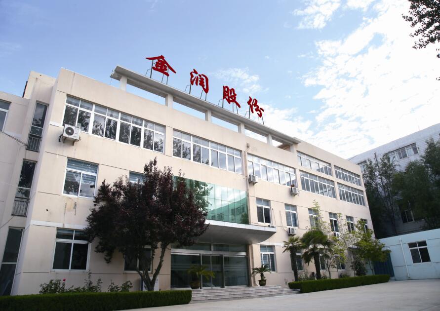公司介紹