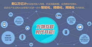 IoT大世界，大未來 微構(gòu)科技物聯(lián)網(wǎng)產(chǎn)業(yè)大數(shù)據(jù)應(yīng)用簡析